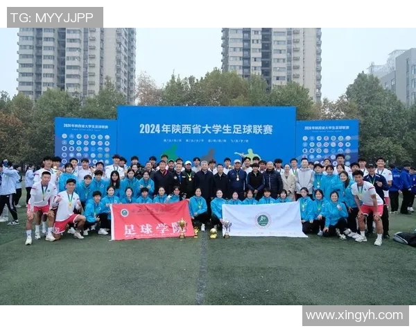 全运会回顾：西安足球队展现灵活战术与团队协作的精彩表现